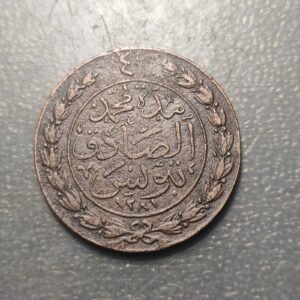 TUNEZ TUNISIA 4 KHARUB AH 1281 (1865)