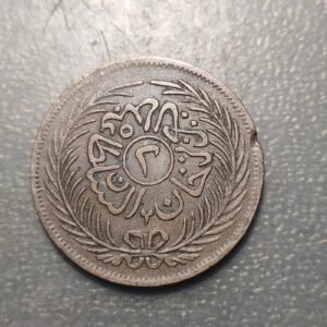 TUNEZ TUNISIA 2 KHARUB AH 1289 (1872)