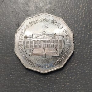 SRI LANKA 5 RUPEES 1981 EBC