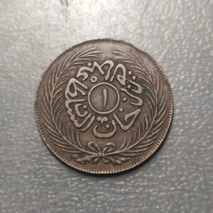 TUNEZ TUNISIA 1 KHARUB AH 1289 (1872)