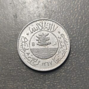 YEMEN 1/80 RIYAL 1956 MBC