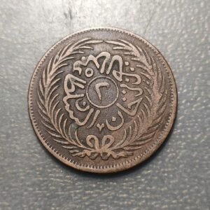 TUNEZ TUNISIA 2 KHARUB AH 1289 (1872)