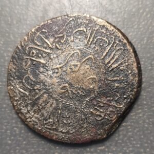TUNEZ TUNISIA MAHMUD II 2 PIASTRES AH 1245 (1829) ESCASA SCARCE