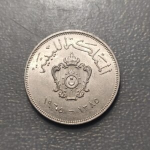 LIBIA LIBYA 100 MILLIEMES 1975 AH 1385
