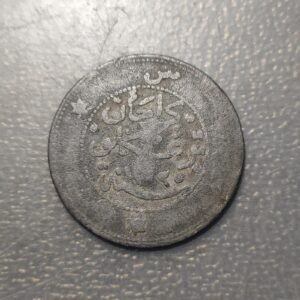 MALASIA MALASYA SULTANADO DE TRENGGANU 1 CENT 1907 AH 1325