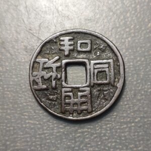 JAPON JAPAN SIGLO XIX-XX COBRE COPPER MBC 7g