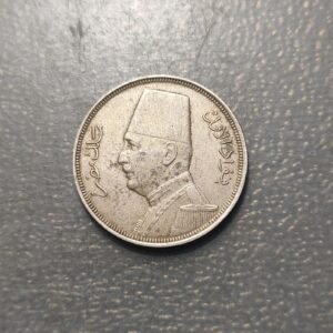 EGIPTO EGYPT 10 MILLIEMES 1933 AH 1352 MBC+