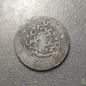 MALASIA MALASYA SULTANADO DE TRENGGANU 1 CENT 1907 AH 1325