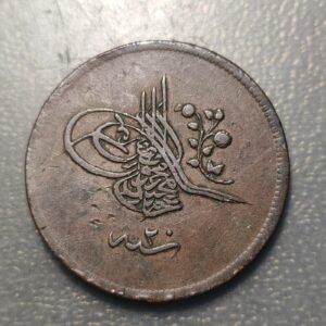 TURQUIA TURKEY IMPERIO OTOMANO OTTOMAN EMPIRE 40 PARA 1255/20 MBC