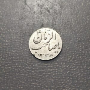 TURQUIA TURKEY TOKEN SH 1336 (1957) PLATA SC UNC