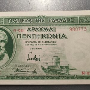 GRECIA GREECE 50 DRACHMAI 1939 P-107a SC UNC