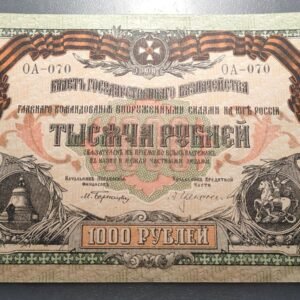 SOUTH RUSSIA RUSIA SUR 1000 RUBLEY 1919 PS424b SC-/SC