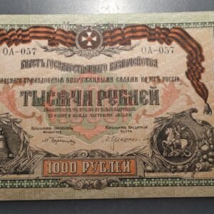 SOUTH RUSSIA RUSIA SUR 1000 RUBLEY 1919 PS424a SC-/SC