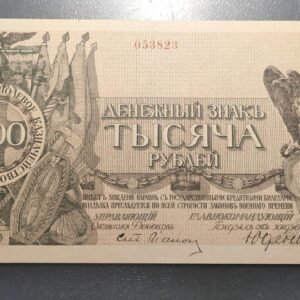 NORTHWEST RUSSIA RUSIA NOROESTE 1000 RUBLEY 1919 PS210 EBC+