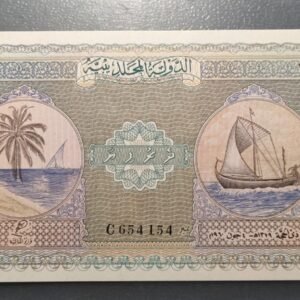 MALDIVAS MALDIVES 2 RUFIYAA 1960 P-3b SC UNC