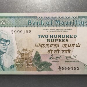 MAURITIUS MAURICIO 200 RUPEES 1985 P-39 SC UNC
