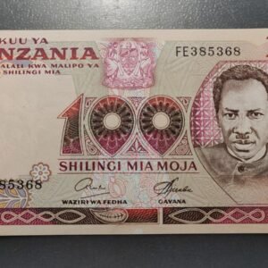 TANZANIA 100 SHILINGI 1977 P-8d SC-