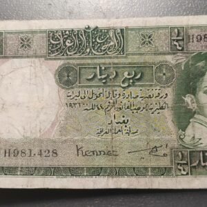 IRAQ IRAK 1/4 DINAR 1931 P-16a REPARADO CENTRALMENTE