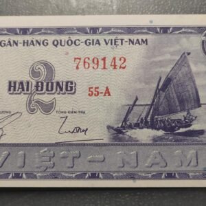 VIETNAM SOUTH 2 DONG 1955 P-12 SC UNC