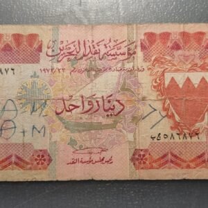 BAHREIN 1 DINAR 1973