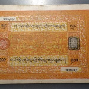 TIBET 100 SRANG (1942-1959) P-11