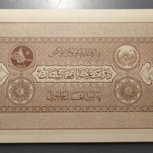 AFGANISTAN AFGHANISTAN 10 AFGHANIS 1926-1928 P-8 EBC+/SC-