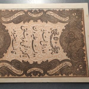 TURQUIA TURKEY OTTOMAN EMPIRE IMPERIO OTOMANO 50 KURUS AH 1277 (1861) P-37