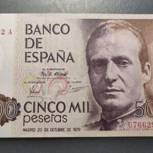 ESPAÑA 5000 PESETAS 23/10/1979 P-160 EBC/EBC+