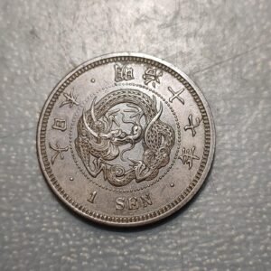 JAPON JAPAN 1 SEN YEAR 17 1884 EBC