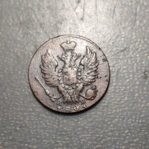 RUSIA RUSSIA 1 KOPEK 1821 MM MB MBC