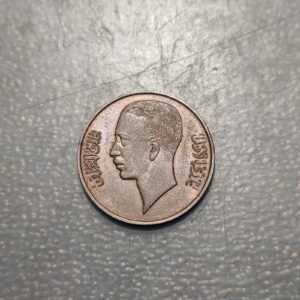 IRAK IRAQ 1 FILS 1938 EBC