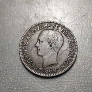 GRECIA GREECE 10 LEPTA 1869 MBC+