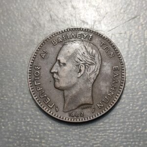 GRECIA GREECE 10 LEPTA 1882 MBC+