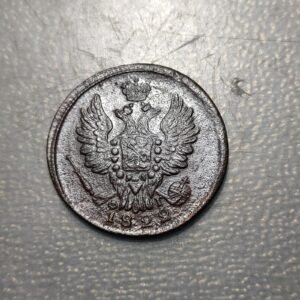 RUSIA RUSSIA 1 KOPEK 1822 EBC+