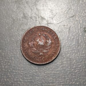 RUSIA RUSSIA 1 KOPEK 1924 BC+