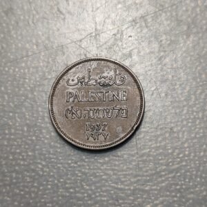 PALESTINA PALESTINE 1 MIL 1937 EBC