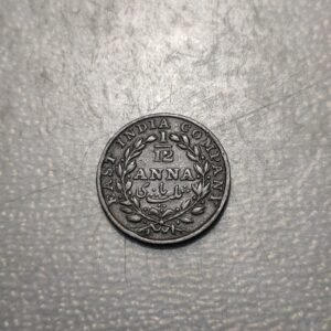 BRITISH INDIA INDIA BRITANICA 1/12 ANNA 1835 MBC