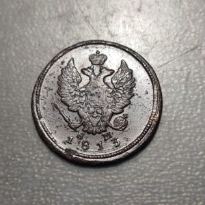 RUSIA RUSSIA 2 KOPEKS 1813 EM KM EBC