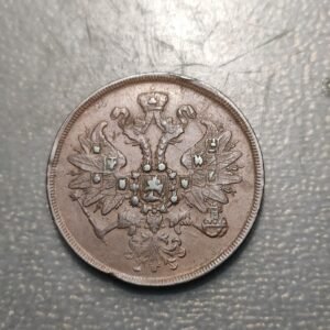 RUSIA RUSSIA 2 KOPEKS 1861 EM EBC