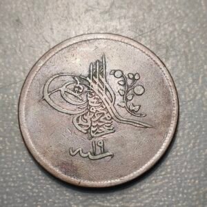 TURQUIA TURKEY 40 PARA 1255/19 MBC