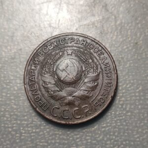 RUSIA RUSSIA 3 KOPEK 1924