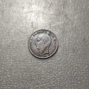 GRECIA GREECE 1 LEPTON 1878 MBC