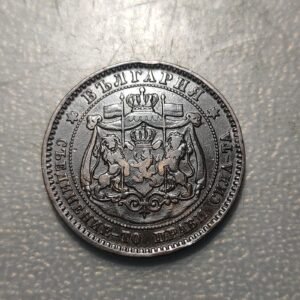 BULGARIA 10 STOTINKI 1881