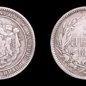 BULGARIA 2 LEVA 1882 MBC-/MBC PLATA